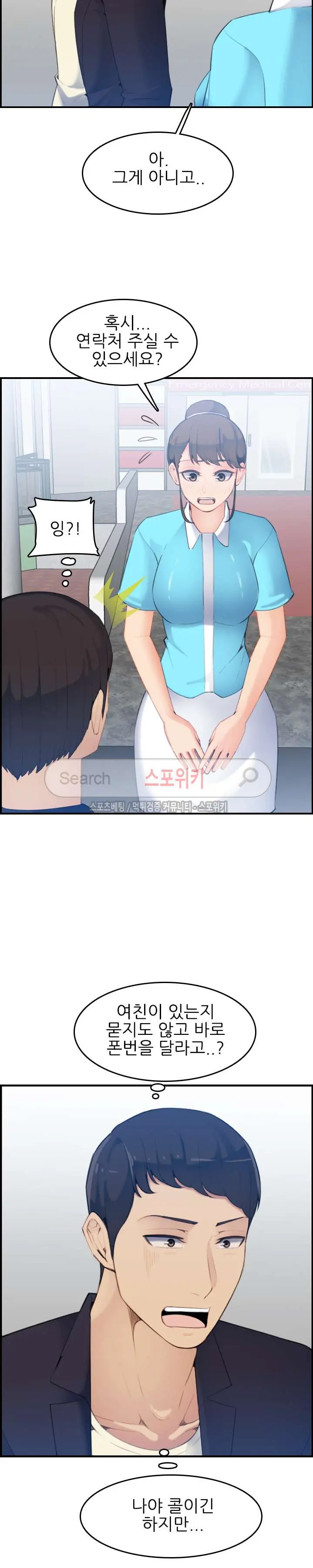 My Mother Is A College Student Ch. 1-34