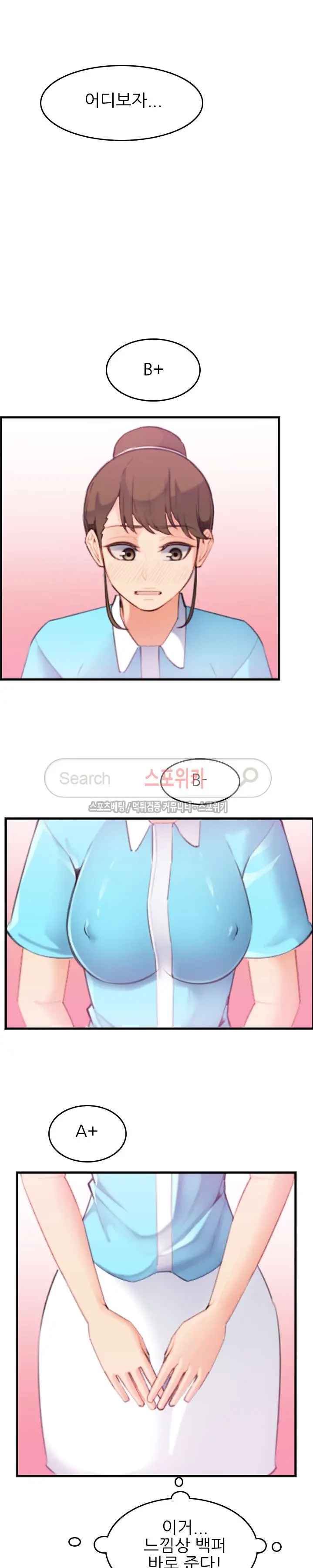My Mother Is A College Student Ch. 1-34
