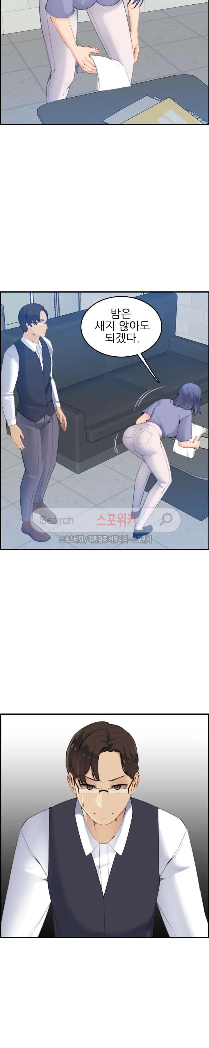 My Mother Is A College Student Ch. 1-34