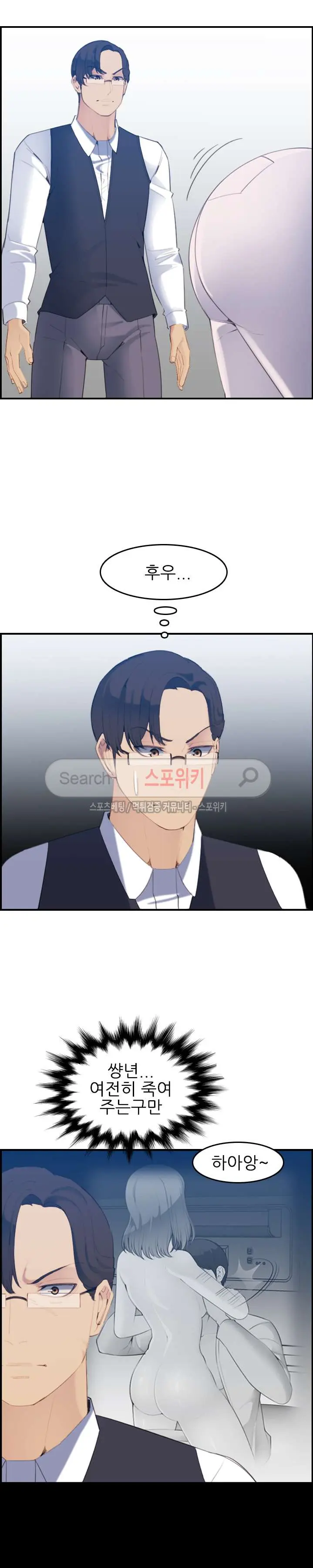 My Mother Is A College Student Ch. 1-34