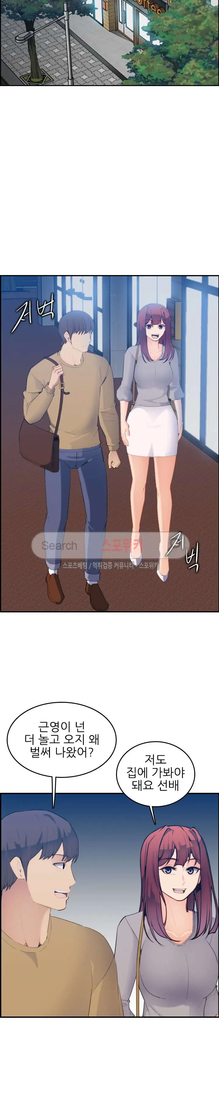 My Mother Is A College Student Ch. 1-34