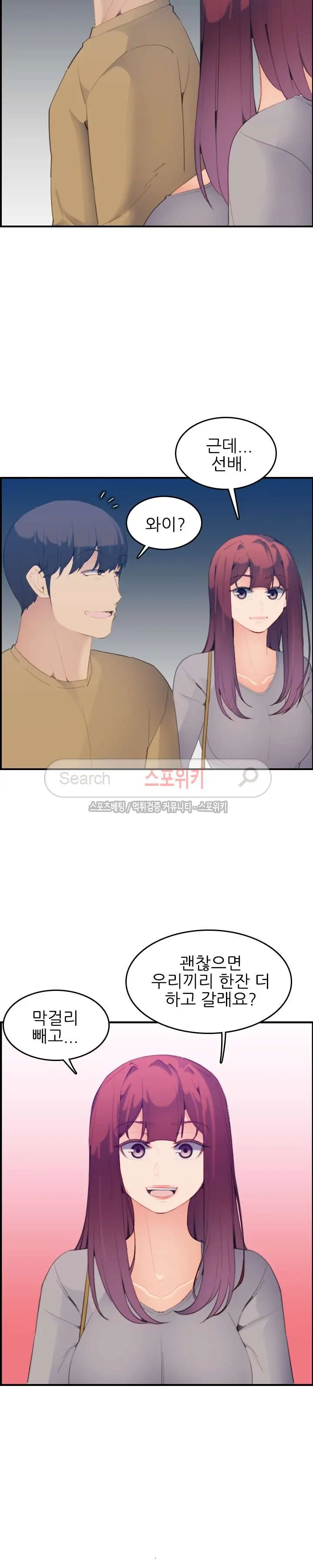 My Mother Is A College Student Ch. 1-34