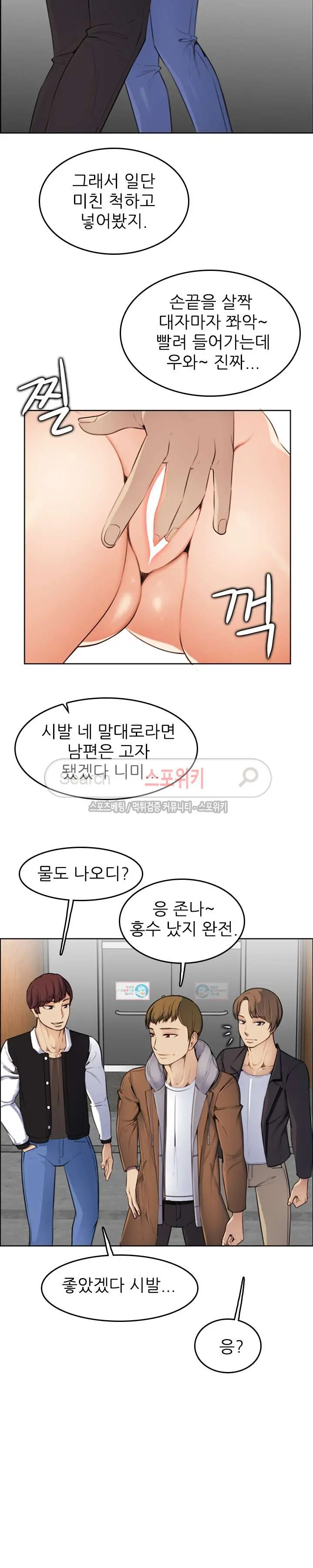 My Mother Is A College Student Ch. 1-34