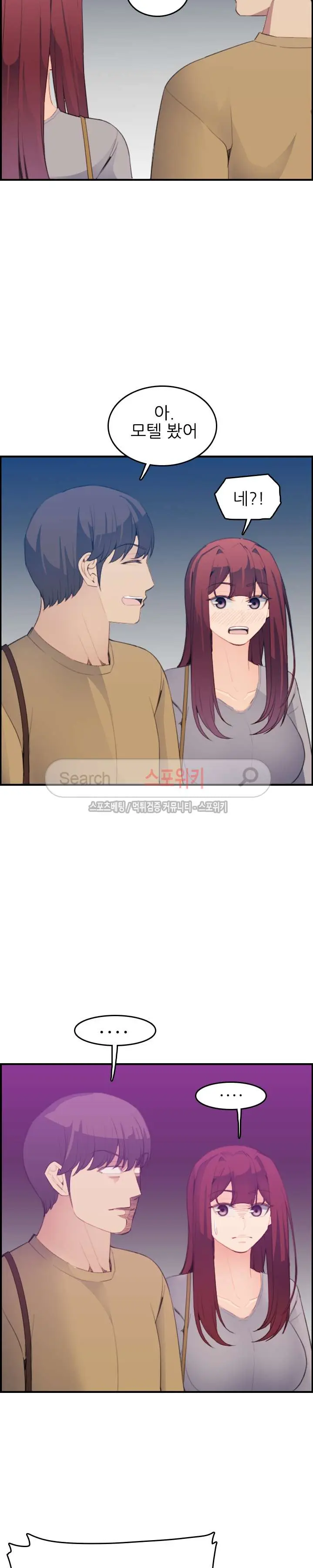 My Mother Is A College Student Ch. 1-34