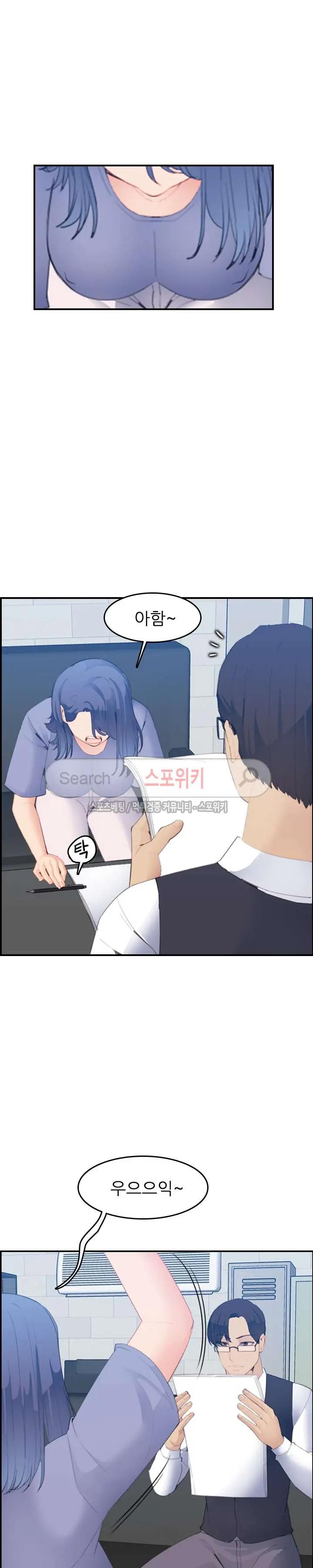 My Mother Is A College Student Ch. 1-34