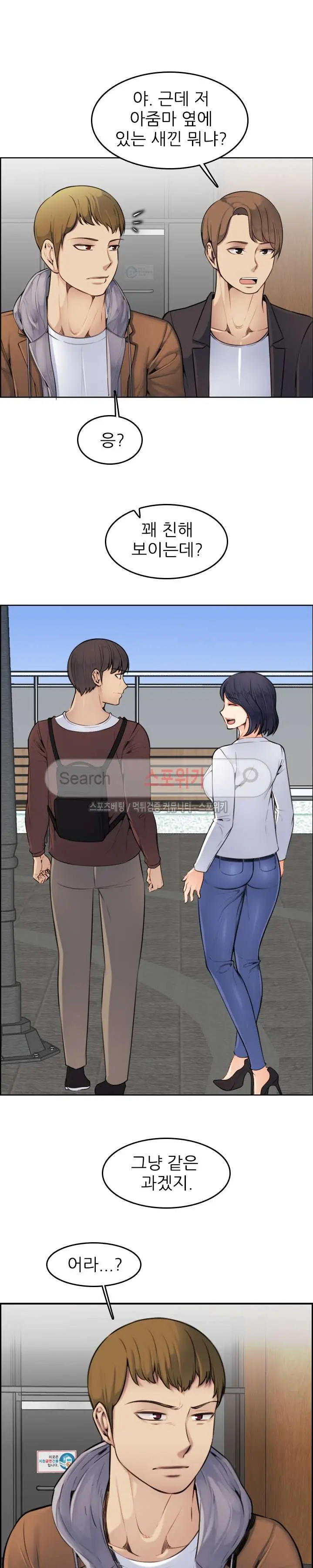 My Mother Is A College Student Ch. 1-34