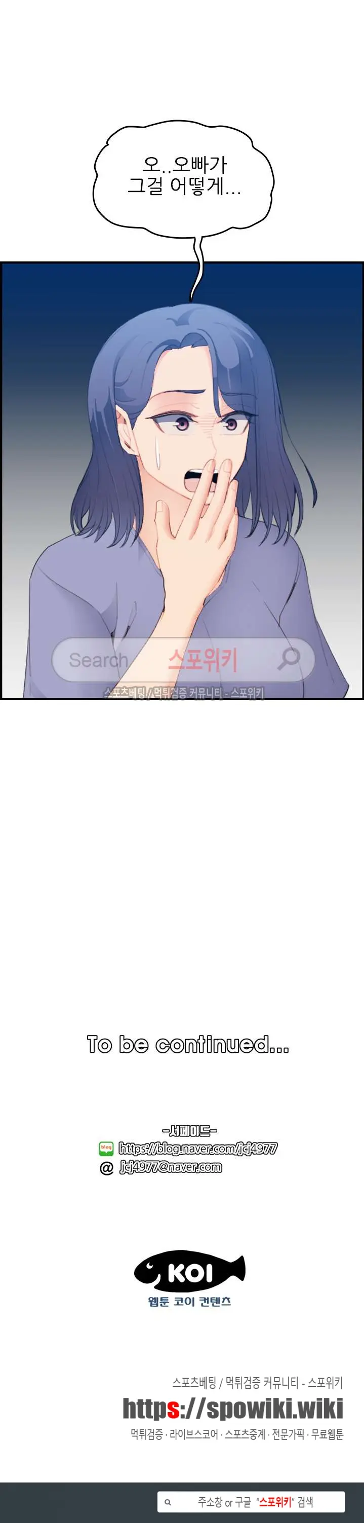 My Mother Is A College Student Ch. 1-34