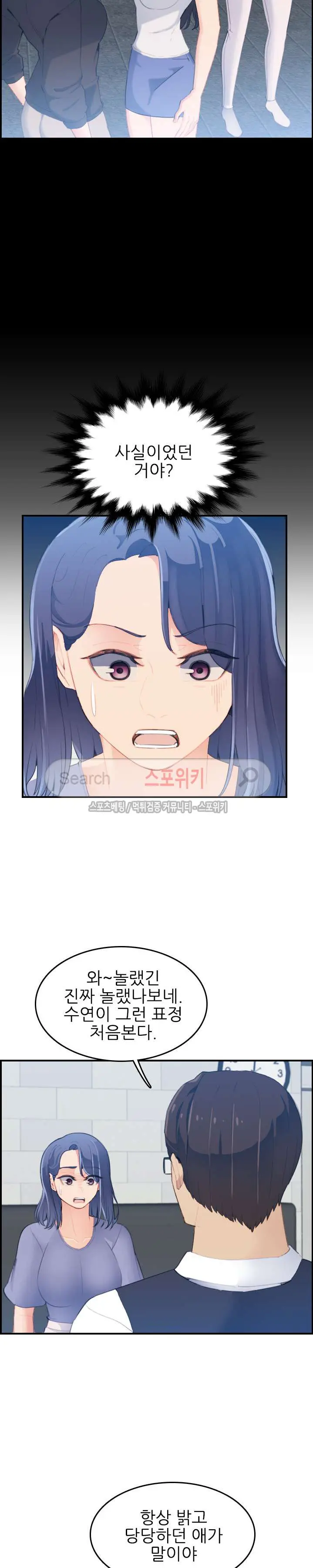 My Mother Is A College Student Ch. 1-34