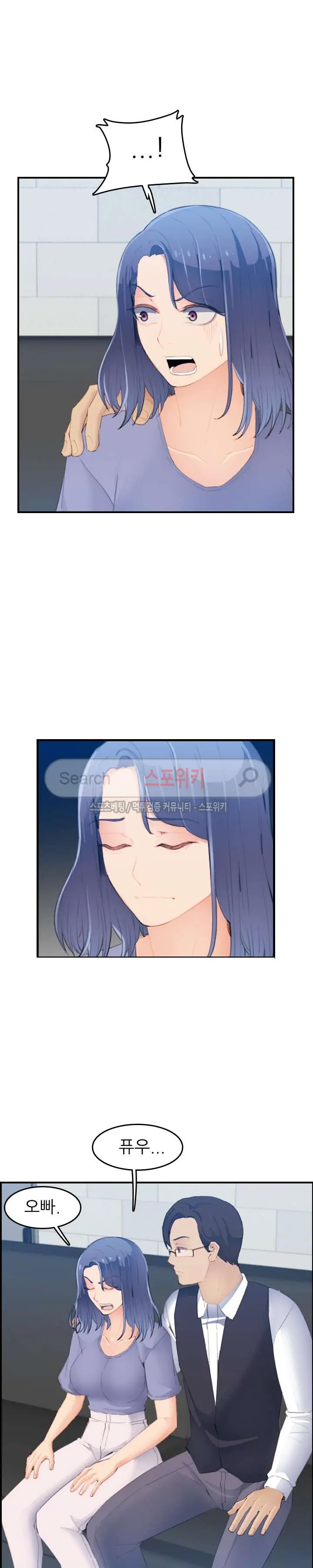 My Mother Is A College Student Ch. 1-34