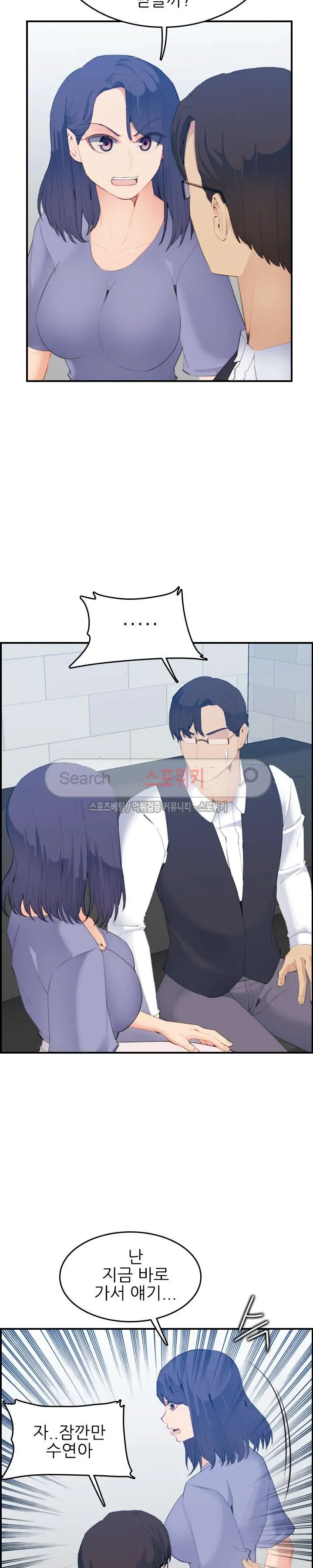My Mother Is A College Student Ch. 1-34