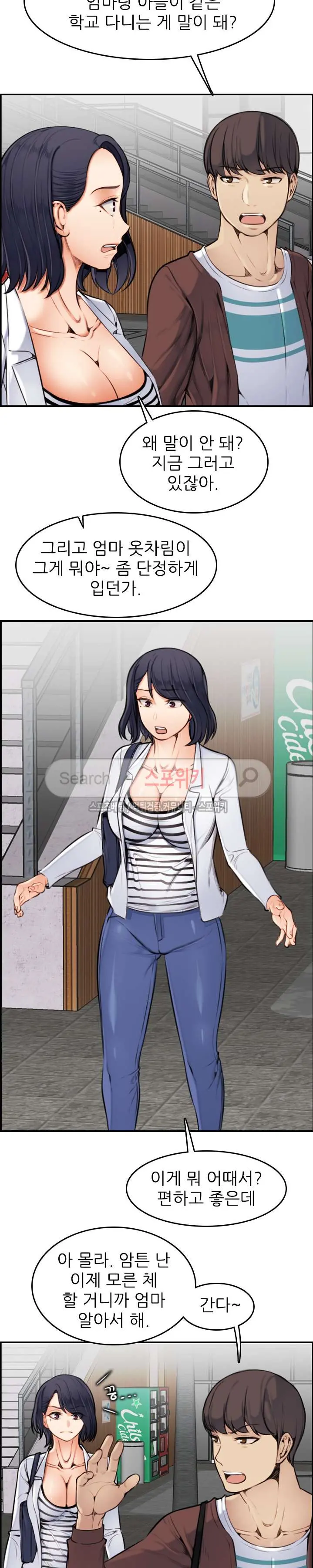 My Mother Is A College Student Ch. 1-34