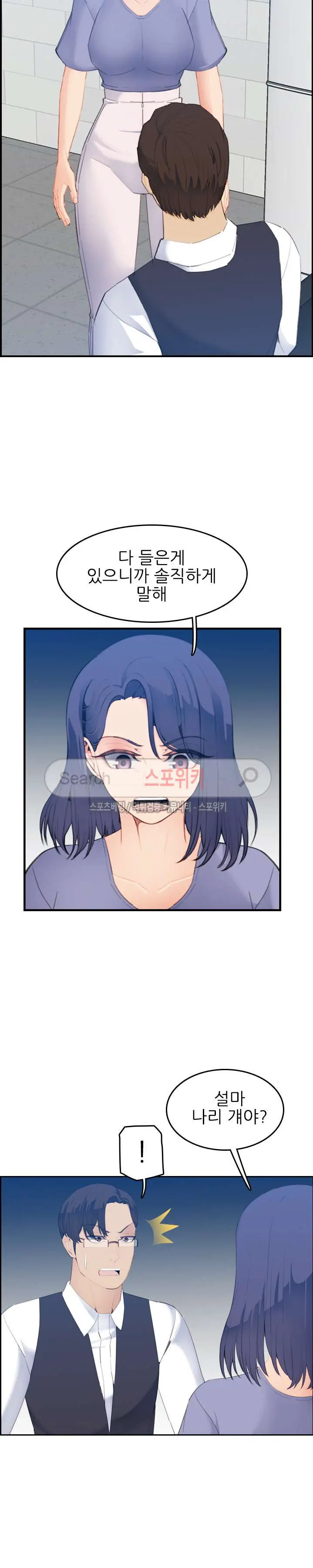 My Mother Is A College Student Ch. 1-34