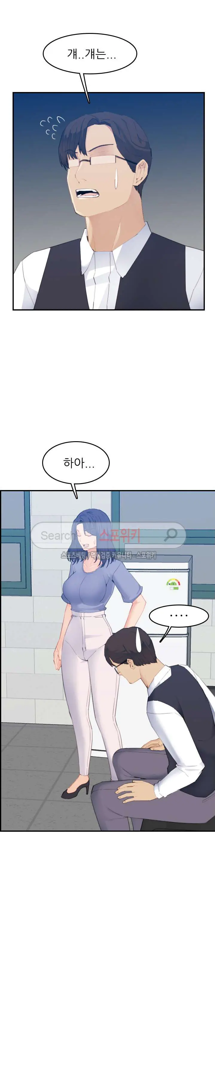 My Mother Is A College Student Ch. 1-34
