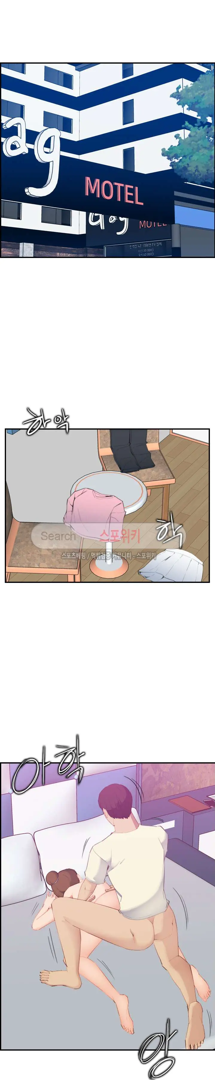 My Mother Is A College Student Ch. 1-34