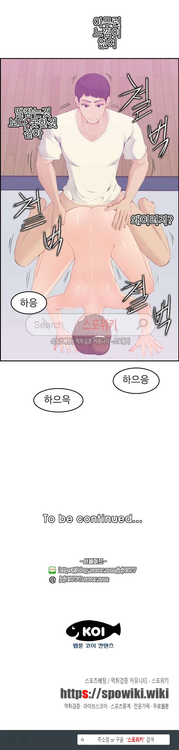 My Mother Is A College Student Ch. 1-34