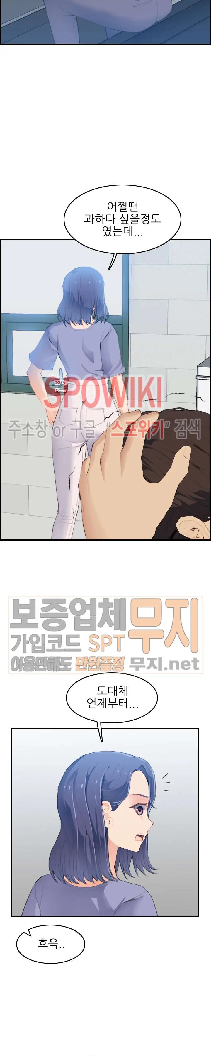 My Mother Is A College Student Ch. 1-34