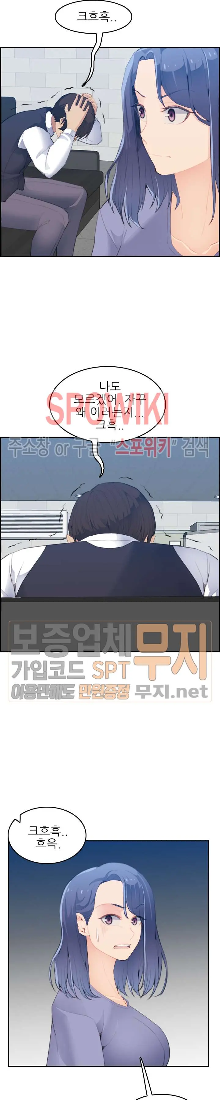 My Mother Is A College Student Ch. 1-34