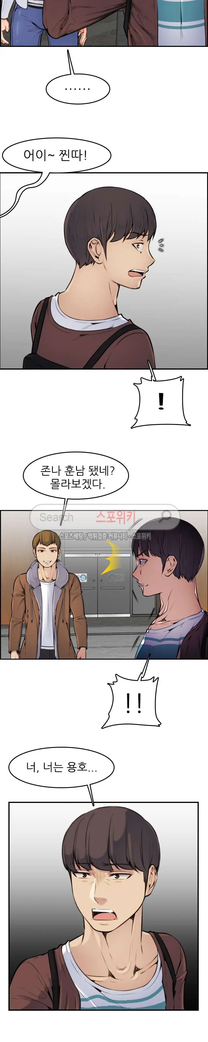 My Mother Is A College Student Ch. 1-34