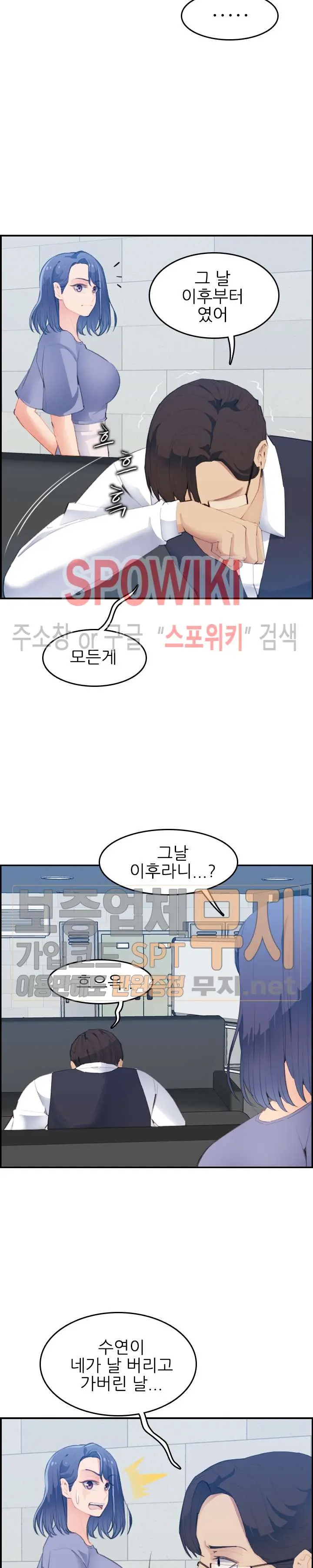 My Mother Is A College Student Ch. 1-34