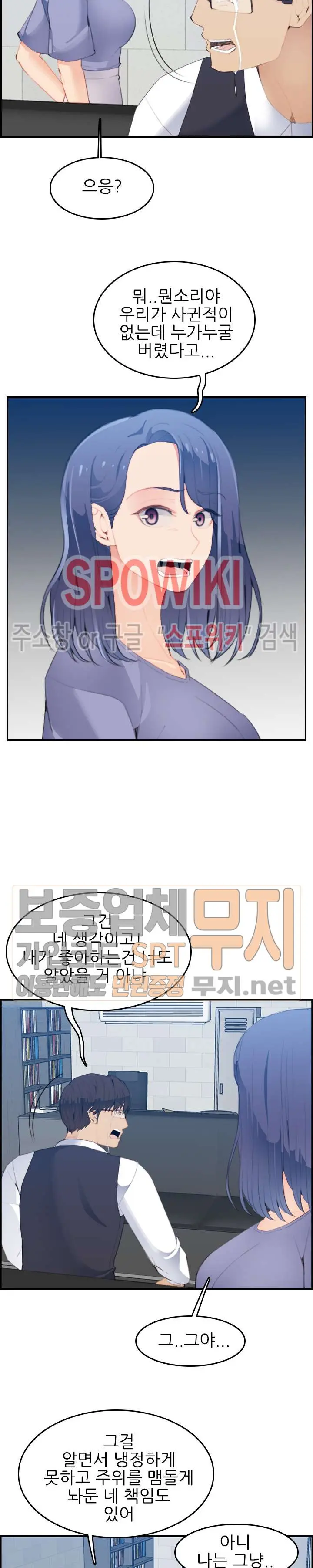 My Mother Is A College Student Ch. 1-34
