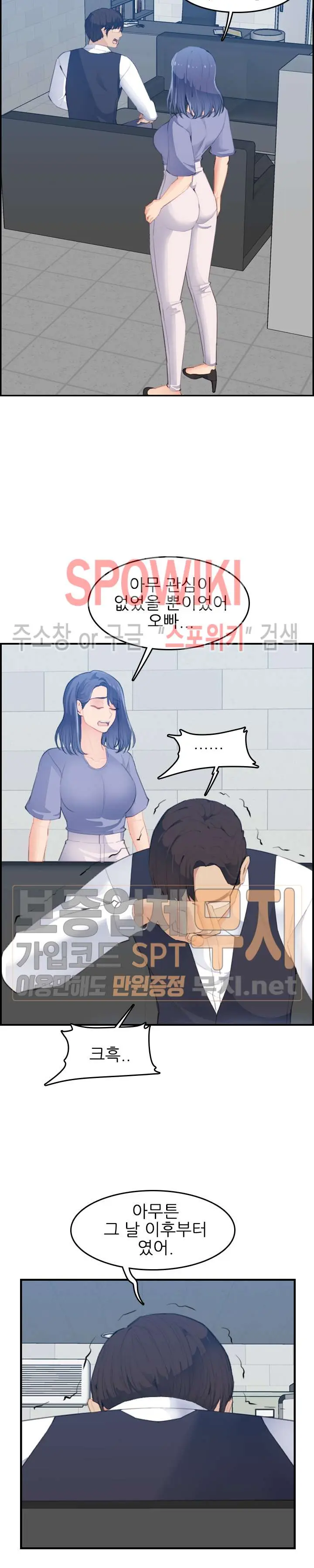 My Mother Is A College Student Ch. 1-34