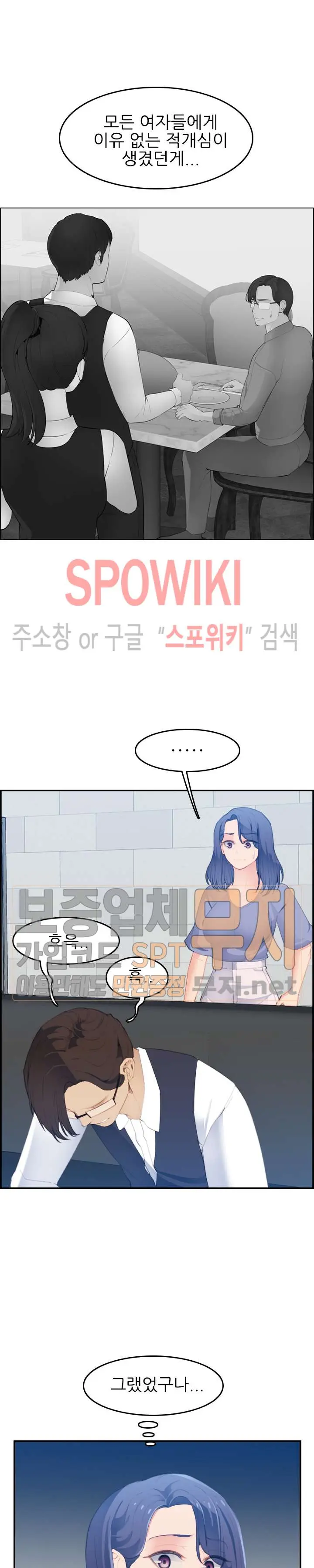 My Mother Is A College Student Ch. 1-34