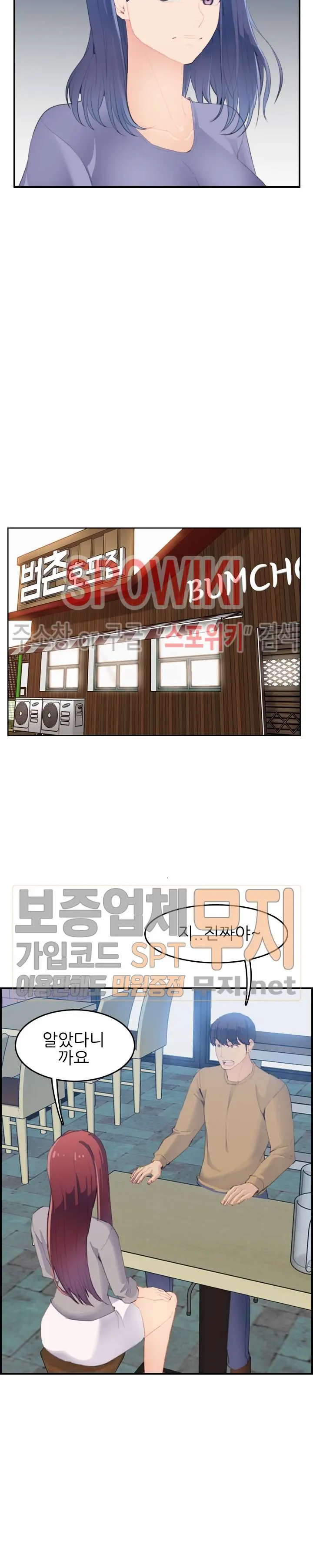 My Mother Is A College Student Ch. 1-34