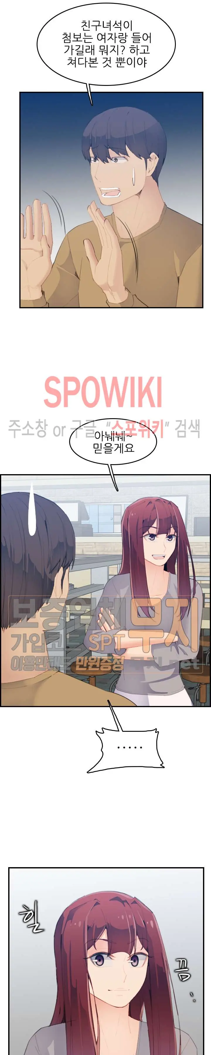 My Mother Is A College Student Ch. 1-34