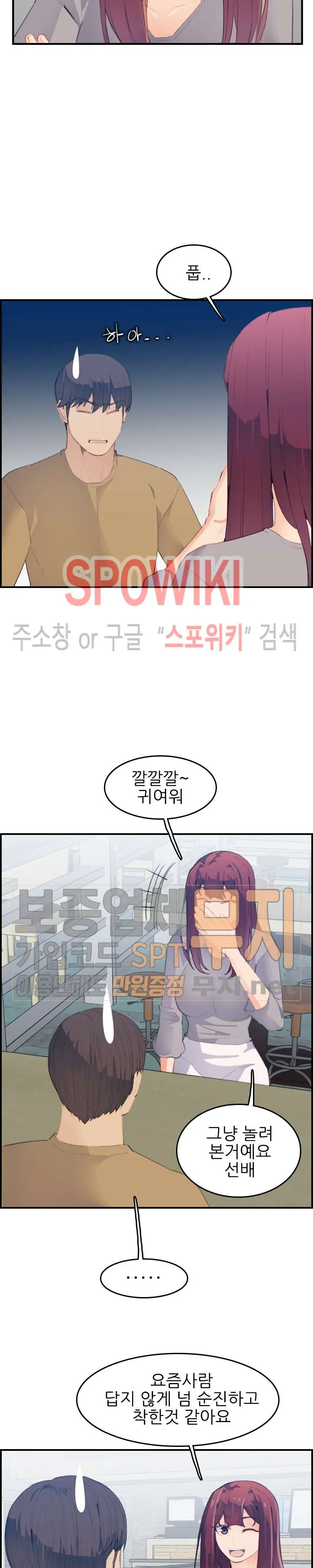 My Mother Is A College Student Ch. 1-34