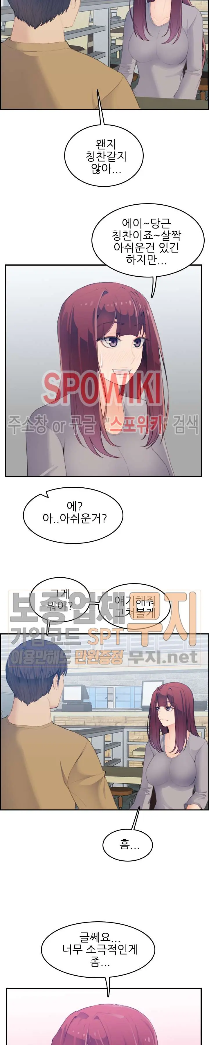 My Mother Is A College Student Ch. 1-34