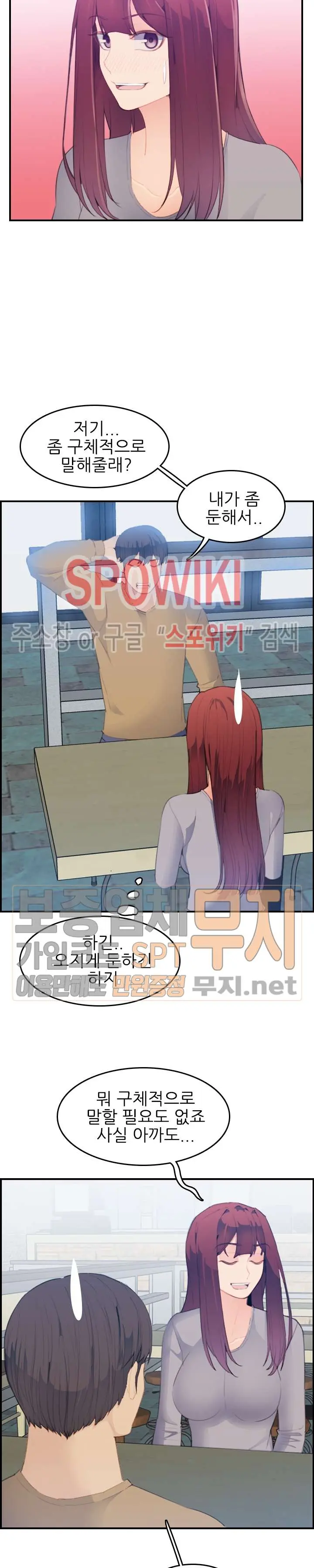 My Mother Is A College Student Ch. 1-34