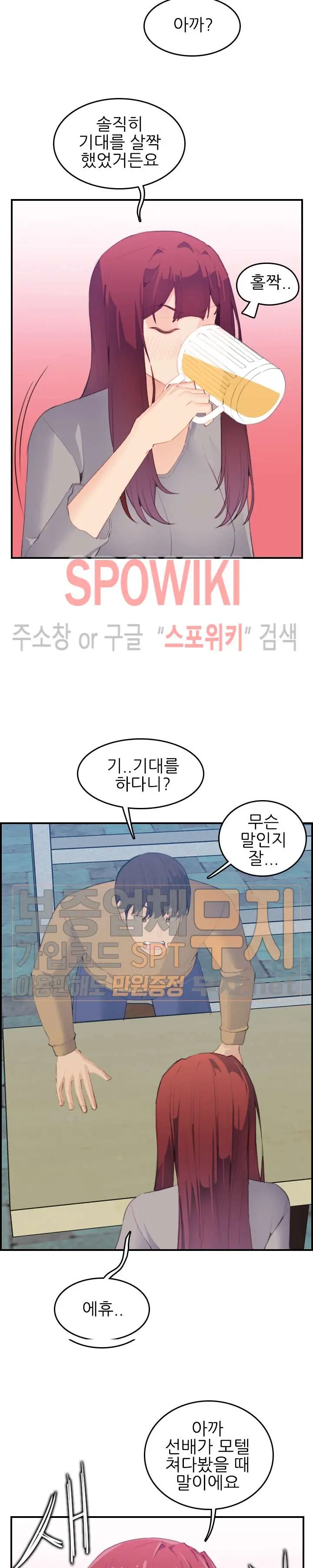 My Mother Is A College Student Ch. 1-34