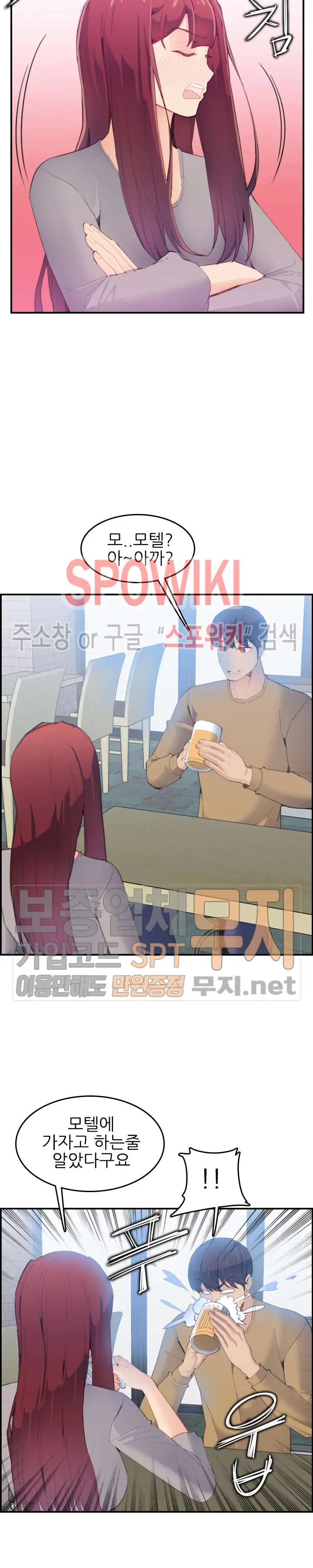 My Mother Is A College Student Ch. 1-34