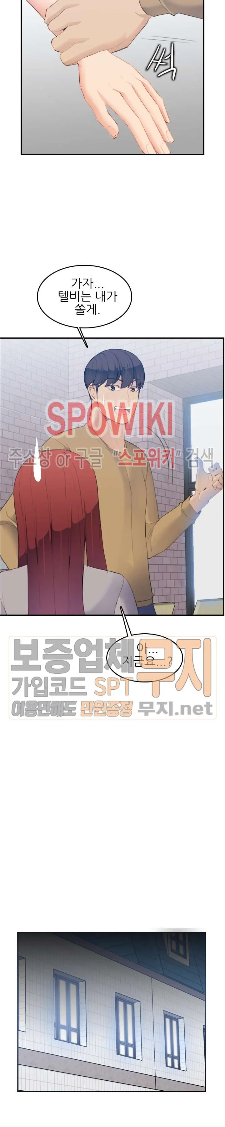 My Mother Is A College Student Ch. 1-34