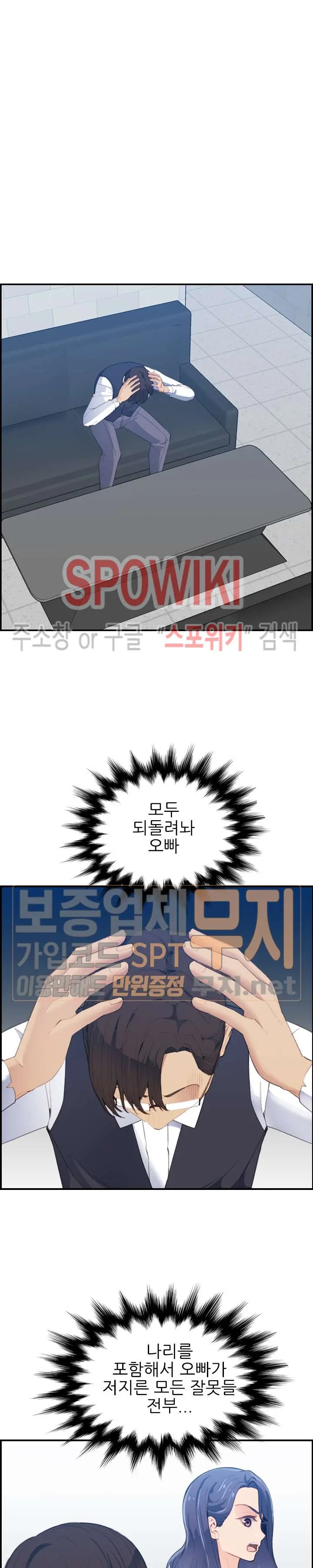 My Mother Is A College Student Ch. 1-34