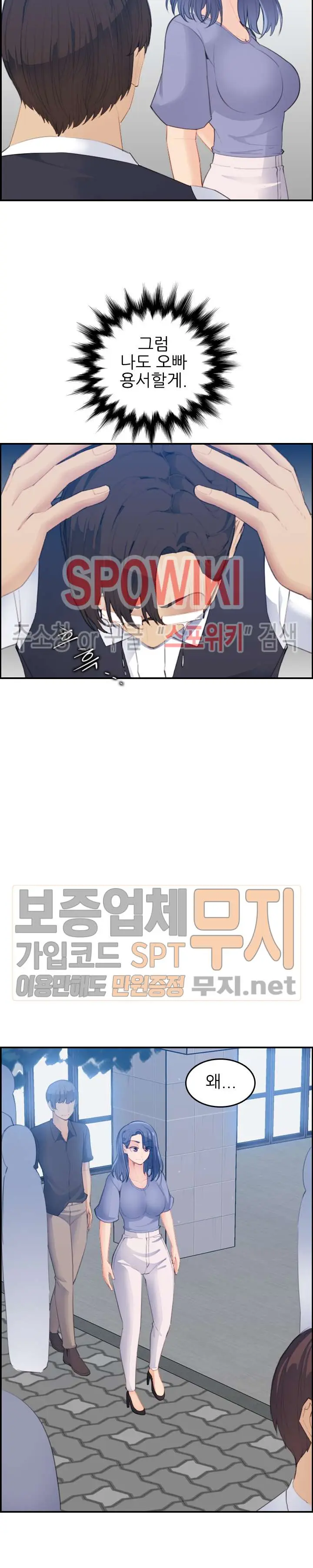 My Mother Is A College Student Ch. 1-34