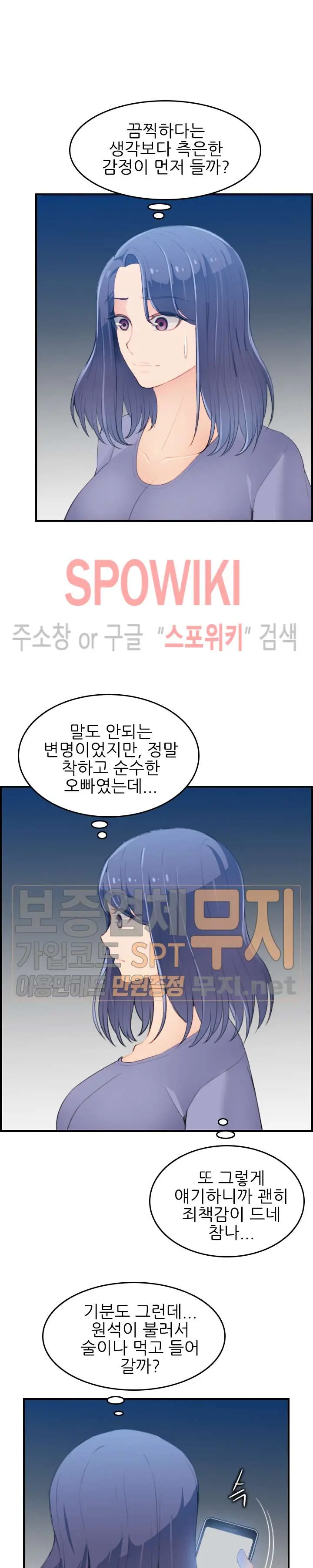 My Mother Is A College Student Ch. 1-34