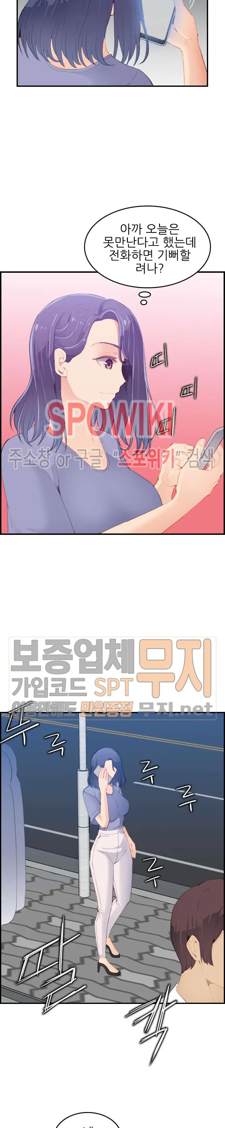 My Mother Is A College Student Ch. 1-34