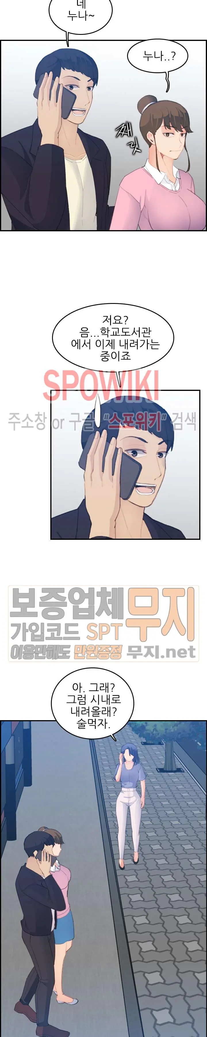 My Mother Is A College Student Ch. 1-34