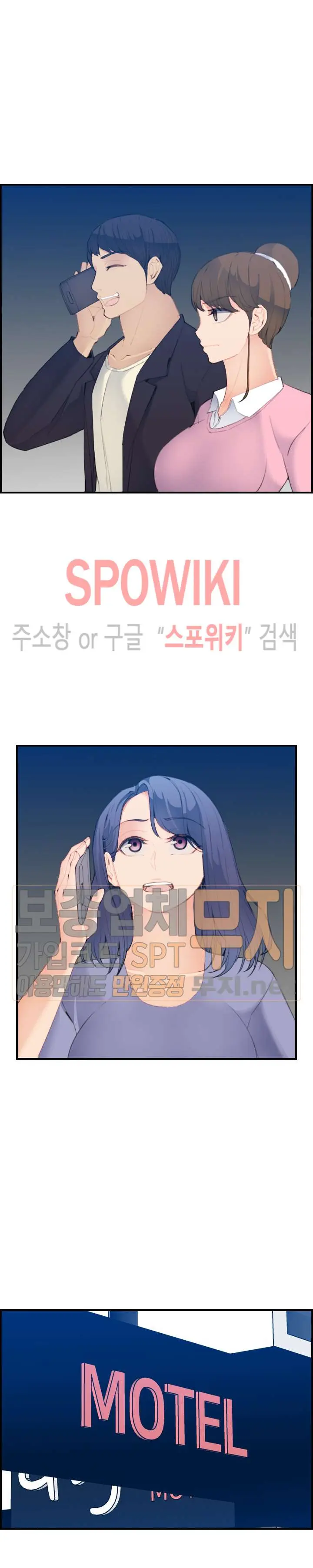 My Mother Is A College Student Ch. 1-34