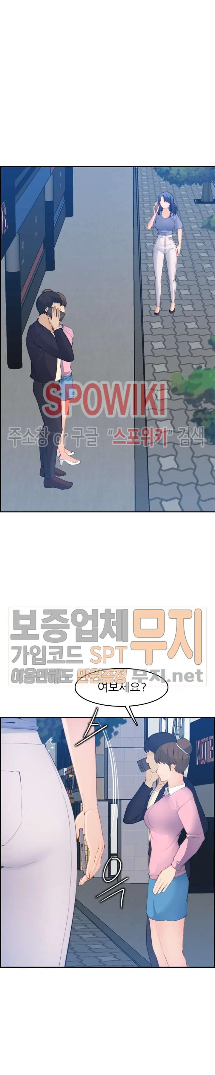 My Mother Is A College Student Ch. 1-34
