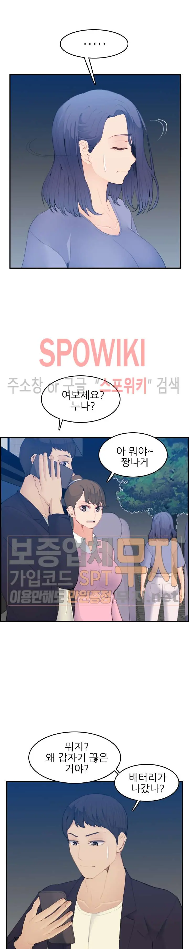 My Mother Is A College Student Ch. 1-34
