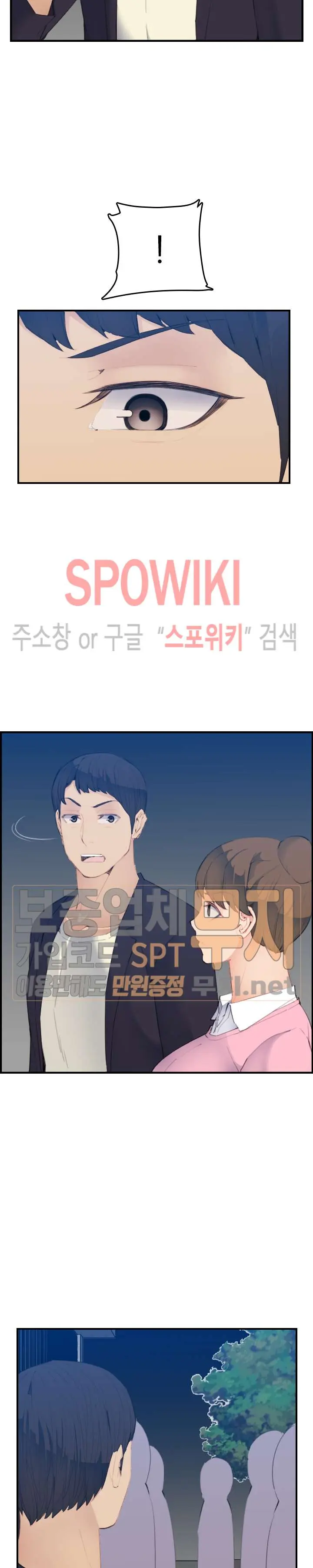 My Mother Is A College Student Ch. 1-34