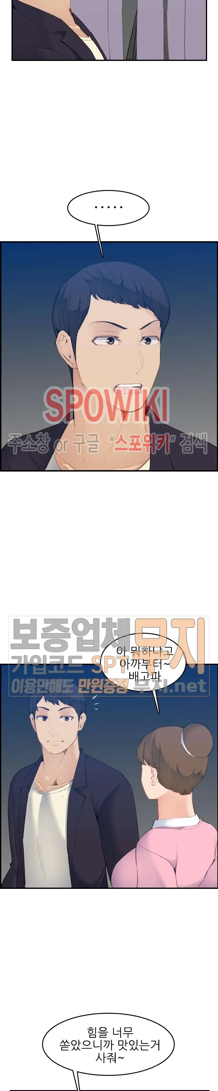 My Mother Is A College Student Ch. 1-34