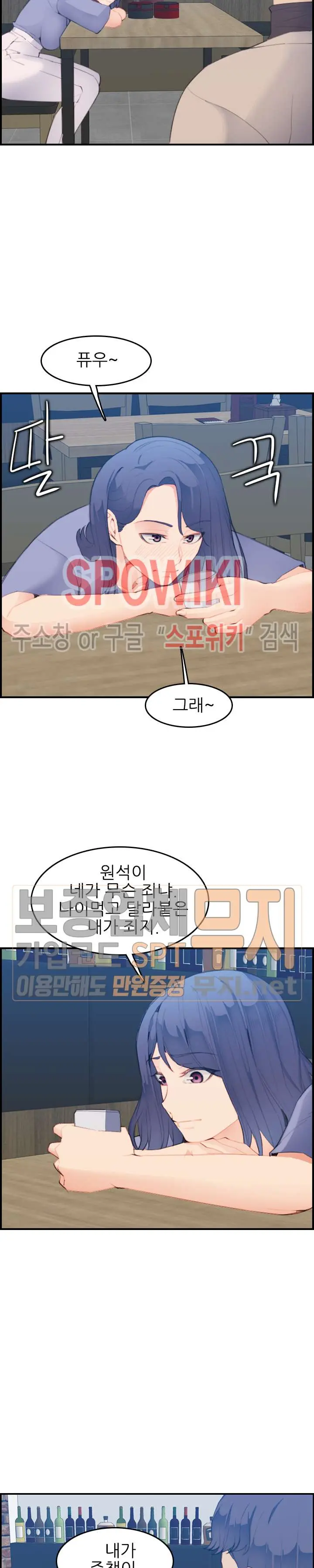 My Mother Is A College Student Ch. 1-34