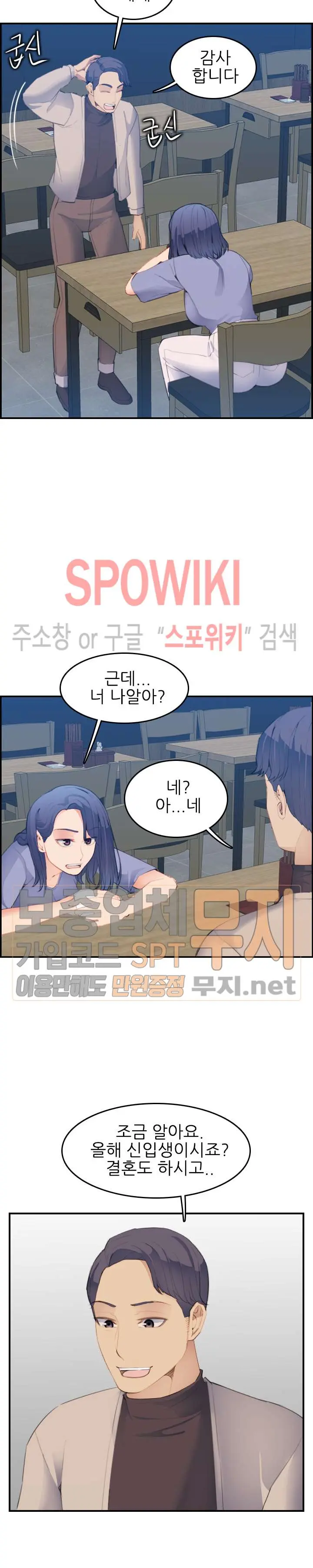 My Mother Is A College Student Ch. 1-34