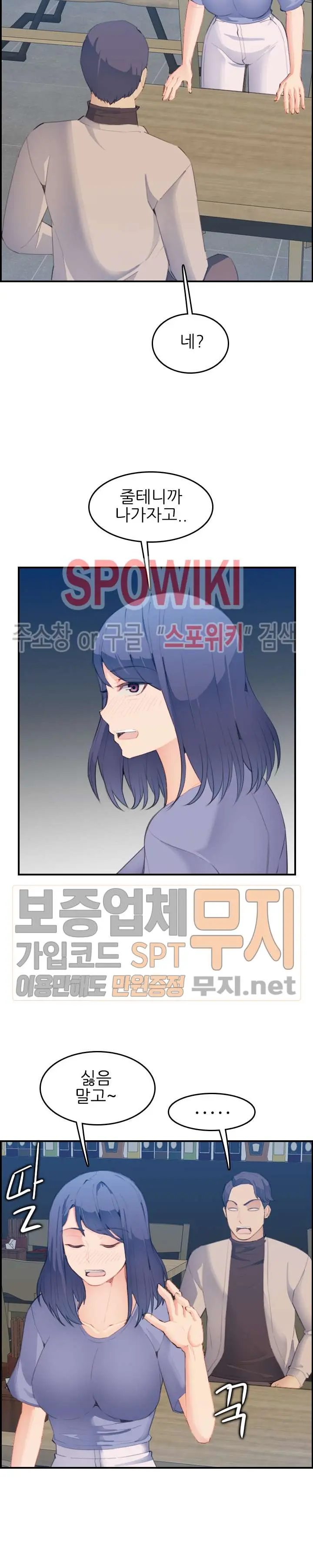 My Mother Is A College Student Ch. 1-34