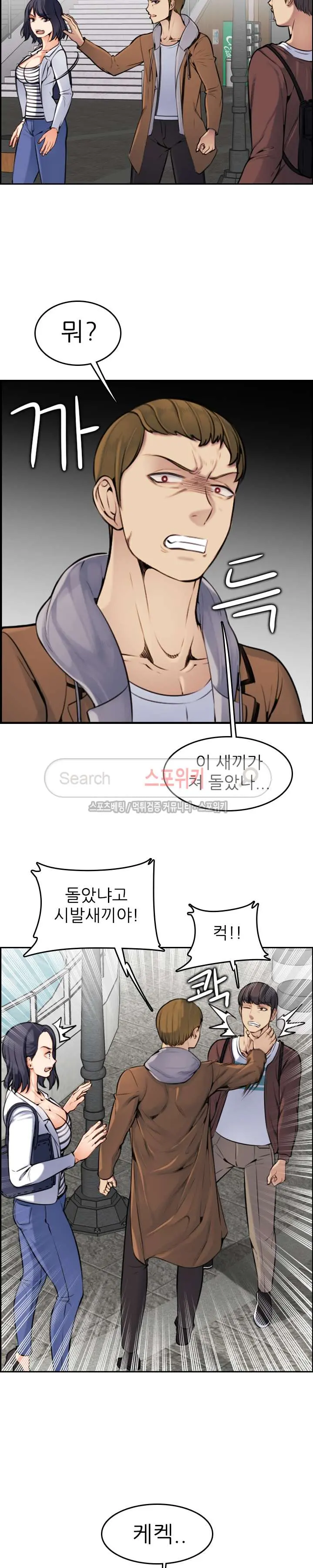My Mother Is A College Student Ch. 1-34