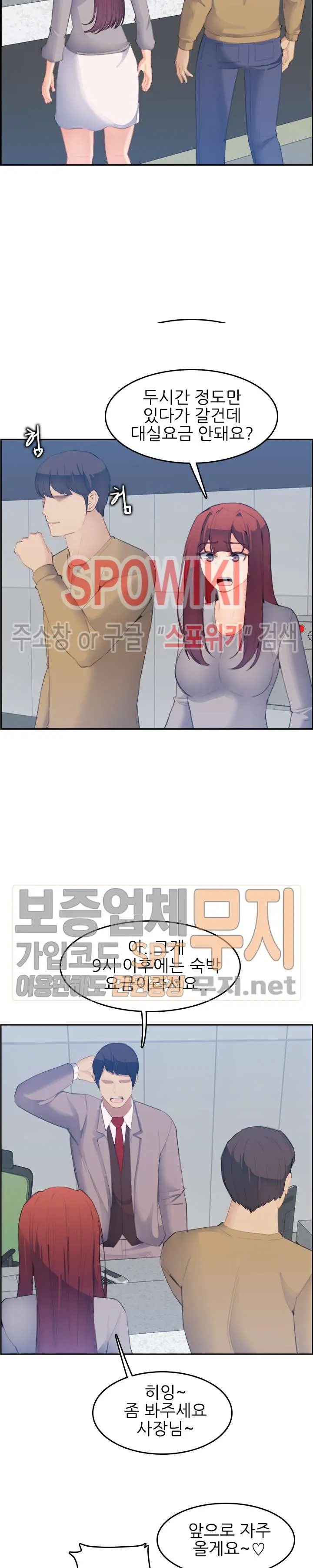 My Mother Is A College Student Ch. 1-34