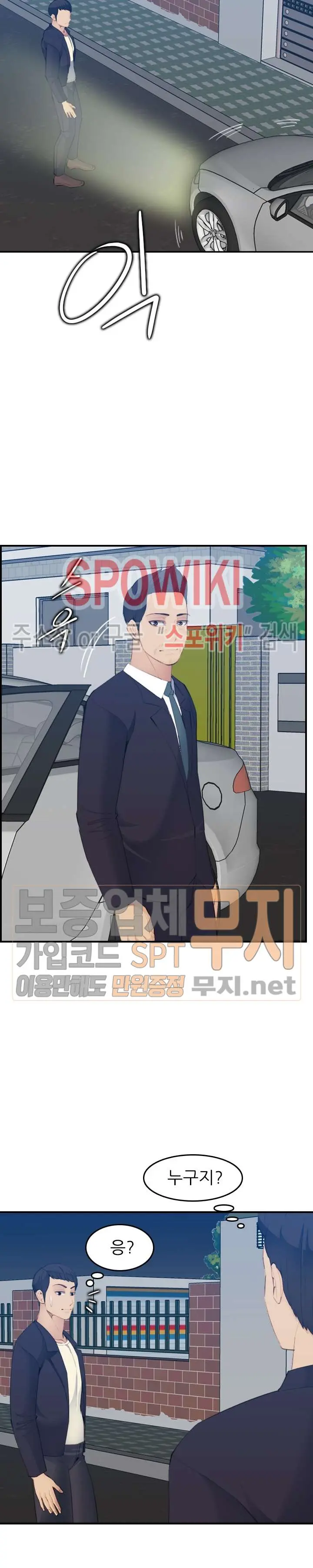 My Mother Is A College Student Ch. 1-34
